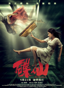 欧美天堂在线视频